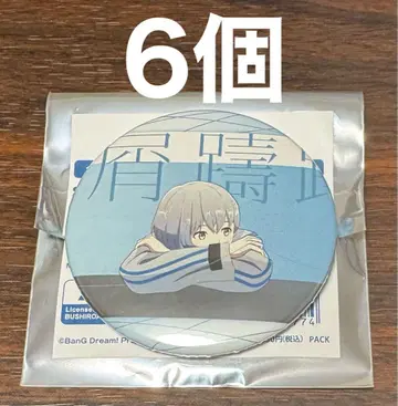 뱅드림 MyGO  캔뱃지 타카마츠 토모 6개