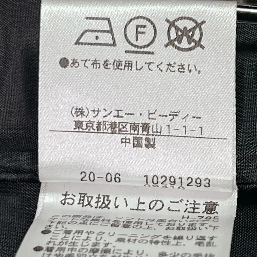 12번째 상품 이미지