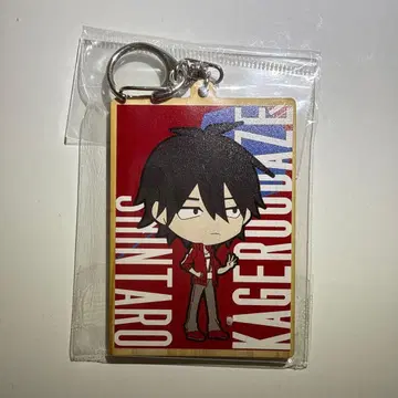 카게로우 데이즈 신타로 우드 키링