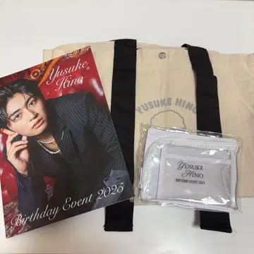 히노 유스케 벌스데이북 토트백 파우치 세트