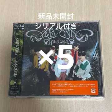 ONE N' ONLY 원엔 AMAZONIA CD 미개봉 새상품 시리얼