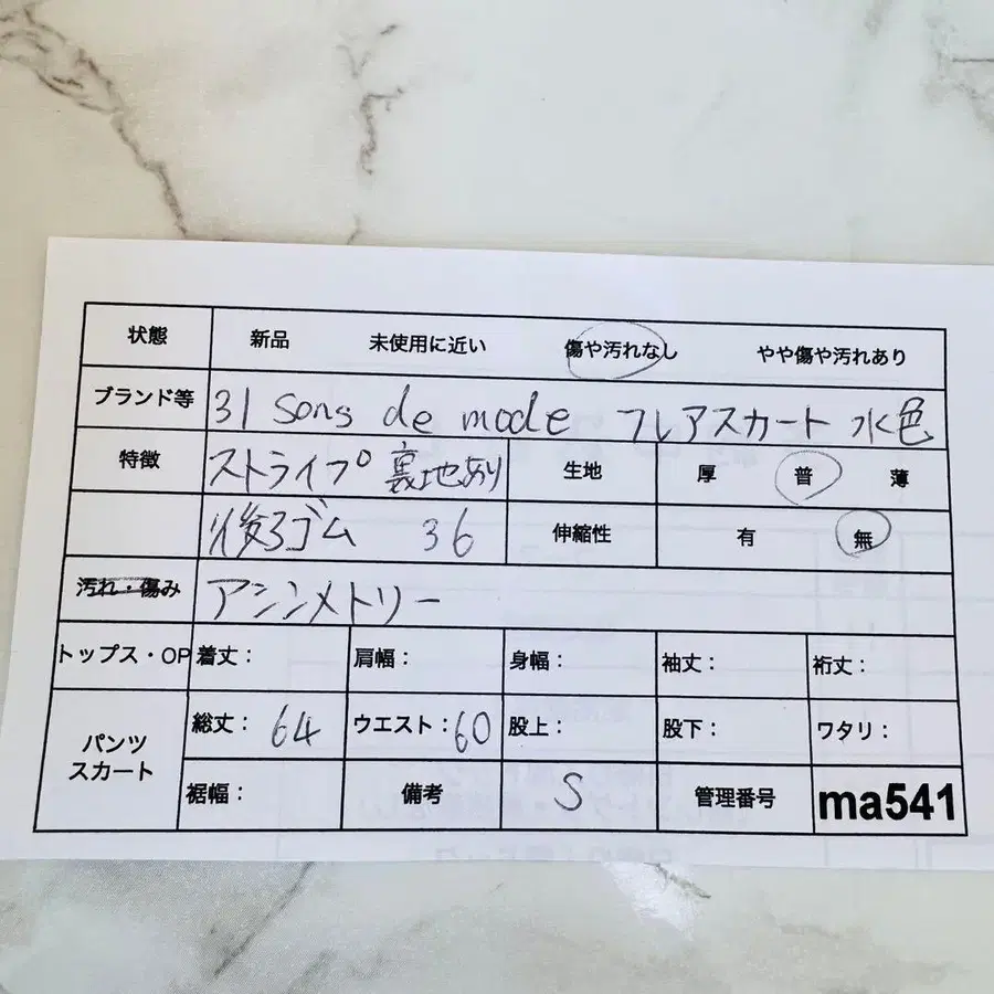 12번째 상품 이미지