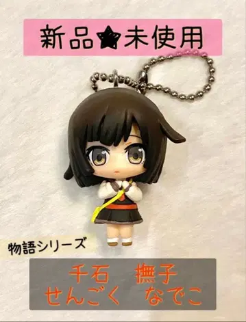 카라콜레 모노가타리 시리즈 세컨드 시즌 2 (센고쿠 나데코)