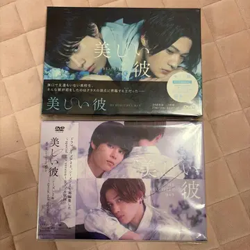드라마 아름다운 그 MY BEAUTIFUL MAN DVDBOX
