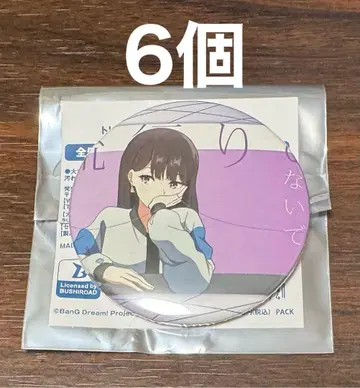 뱅드림 MyGO 미성호성 캔뱃지 시이나 타키 6개
