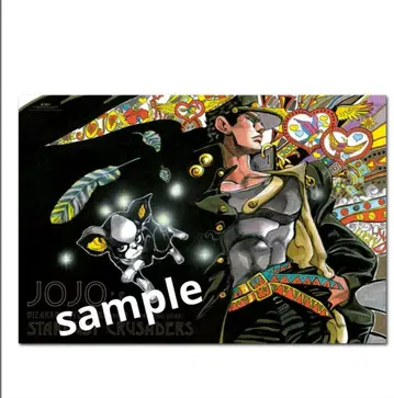 죠죠의 기묘한 모험 Part3 원화전 JOJO B2 포스터 쿠죠 죠타로