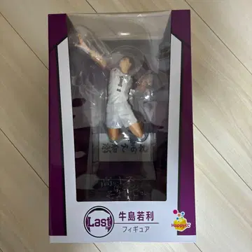 하이큐!! 제일복권 라스트원상 우시지마 와카토시