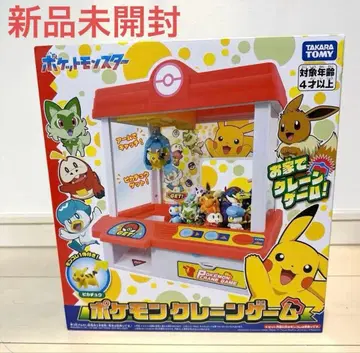미개봉 새상품 포켓몬 뽑기 게임