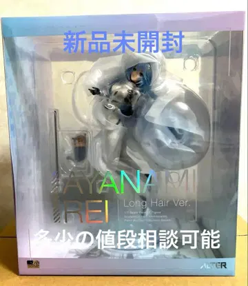 신 에반게리온 극장판 알터 아야나미 레이 롱 헤어Ver. 미개봉 새상품