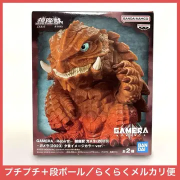 진좌수 가메라 Rebirth 2023 석양 이미지 컬러