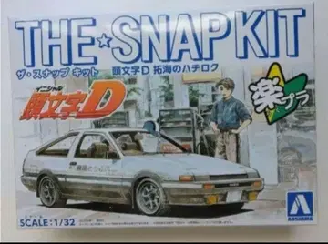 새상품..사용.미개봉. 아오시마 락플라 이니셜D AE86 타쿠미 하치로쿠