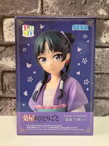 약사의 혼잣말 쵸코노세 프리미엄 피규어 마오마오 월정 Ver.