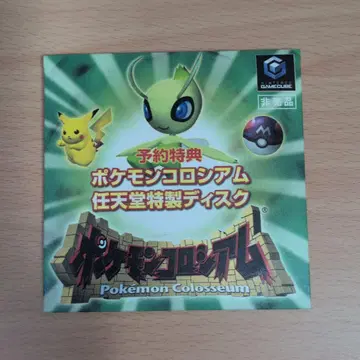 포켓몬 콜로세움 예약 특전 디스크