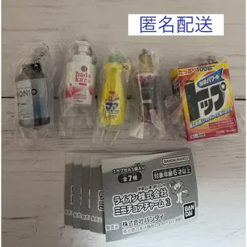 라이온 주식회사 미니어처 참 2 가챠 5종 세트