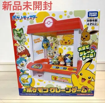 미개봉 새상품 포켓몬 뽑기 게임