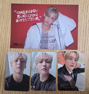 HUTA [HOOK] 일본 콘서트 입장 혜택