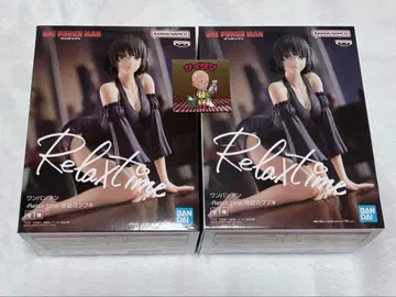 relax time 릴랙스 타임 지옥의 후부키 원펀맨 단행본 혜택 포함