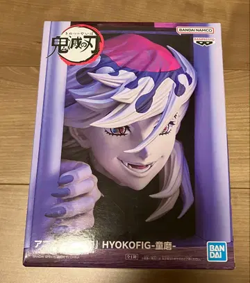 [ 미개봉 새상품 ] 귀멸의 칼날 도우마 HYOKOFIG 히요코피그