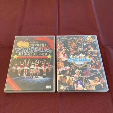 덴파구미.inc LIVE DVD 2매 세트