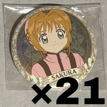 카드캡터 사쿠라 트레이딩 홀로그램 캔뱃지