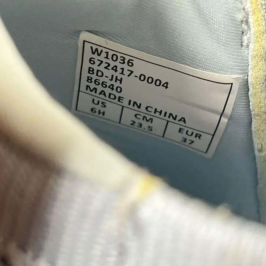 12번째 상품 이미지