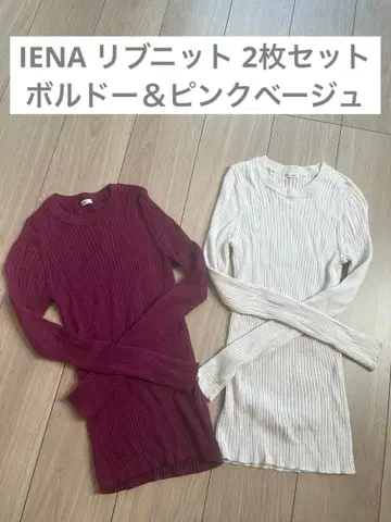 [ 2장 세트 하자품 ] IENA 리브 니트 보르도 & 핑크 베이지