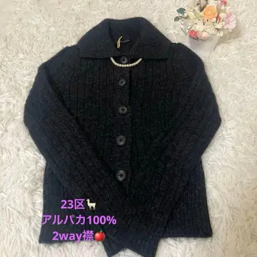 23구 알파카 100% 2way 옷깃 그레이 니트 가디건 앞 버튼