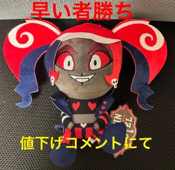 라운드원 한정판 해즈빈 호텔 앉은 봉제 인형 벨벳