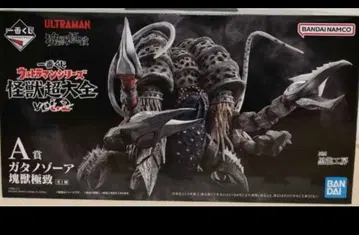 제일복권 울트라맨 괴수대전 vol.2 A상 & C상