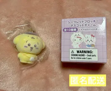 치이카와 산리오 플로키 토끼 폼폼푸딩
