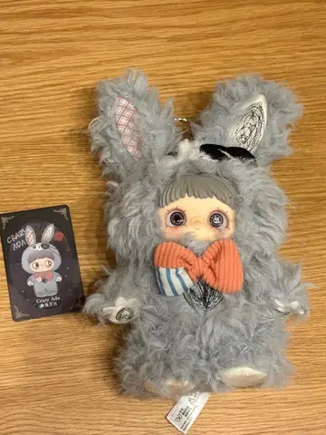 암흑 숲 다크 포레스트 Maymei Crazy Ada