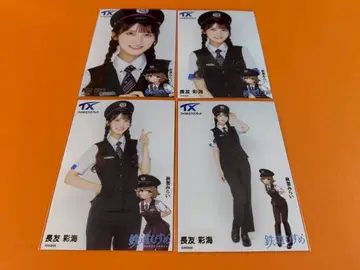 나가토모 아야미 AKB48 x 츠쿠바 익스프레스 콜라보 생사진 4종 컴프