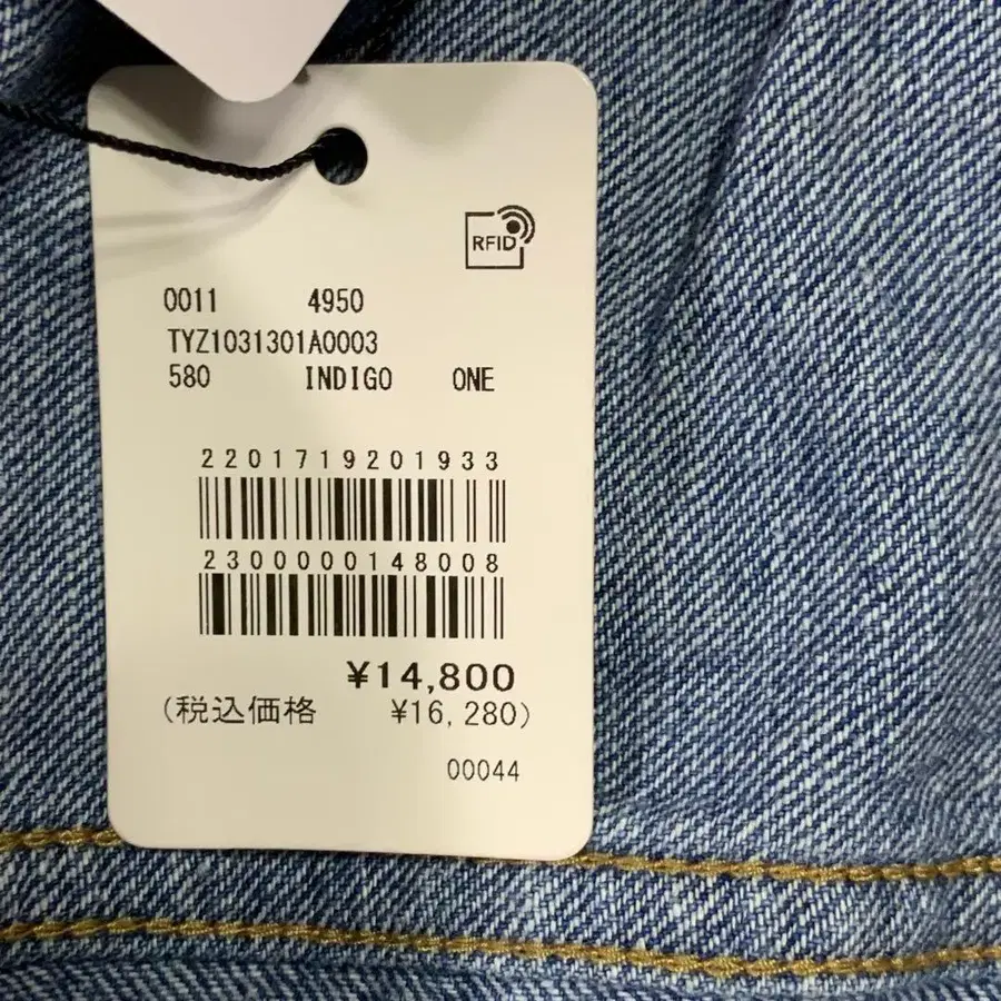 11번째 상품 이미지