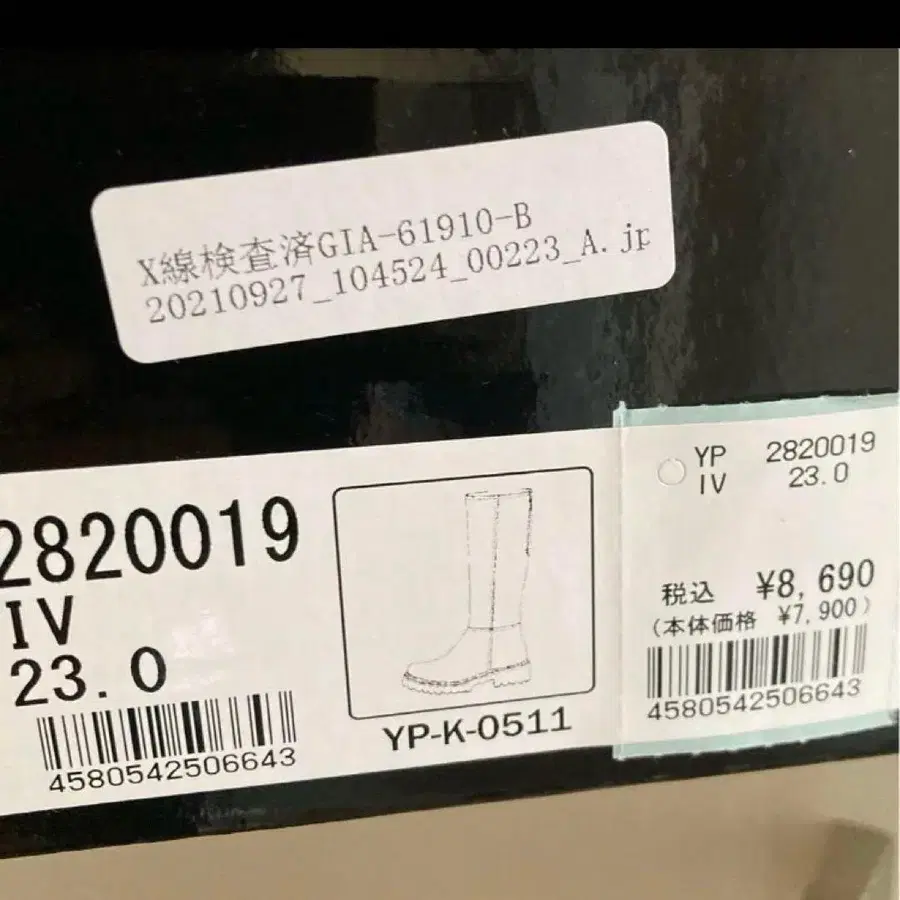 8번째 상품 이미지