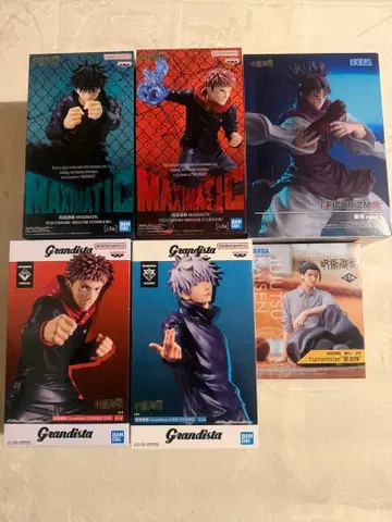 정리 6점 주술회전 세트