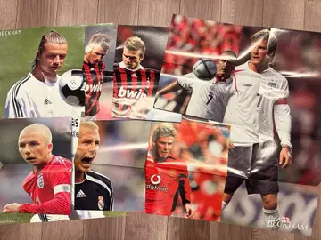 축구 월드 다이제스트 부록 포스터 8권 세트 베컴