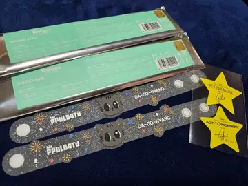 txt 다고냥 러버 밴드 2세트 & 별