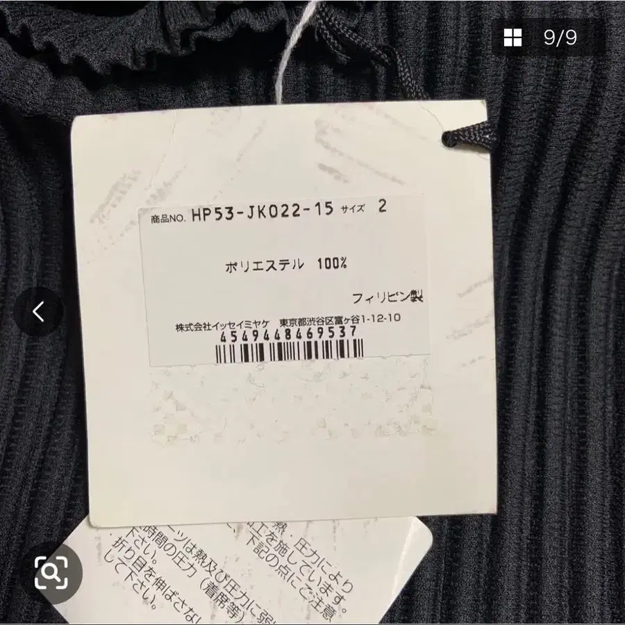 9번째 상품 이미지