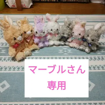 토끼 봉제 인형 7체 세트