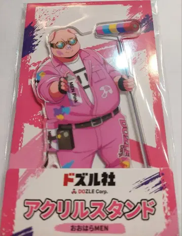 도즈루사 훼미리마트 오오하라MEN 아크릴 스탠드