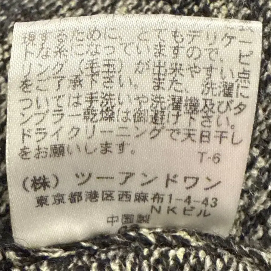 11번째 상품 이미지