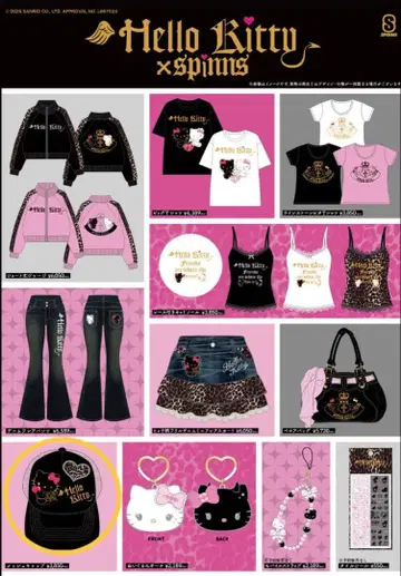 Hello Kitty x SPINNS 트래커 캡