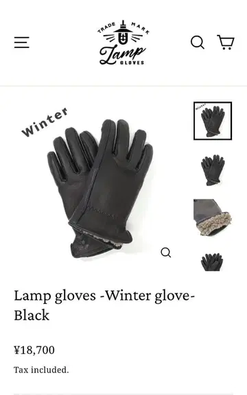 lampgloves