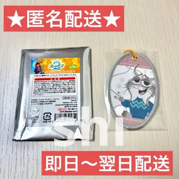 주토피아 블라인드 플라이트 택 키링 파우버트