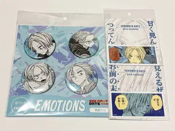 아사쿠라 신 캔뱃지 4개 세트 시계 부품 스티커