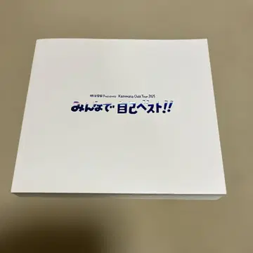 오다 카즈마사 투어 팜플렛