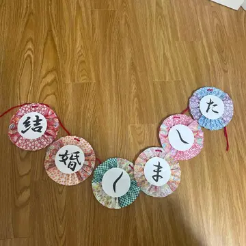 웨딩 사진 아이템