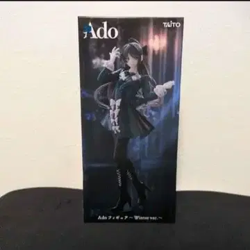 Ado 피규어 Winter ver. 라운드원 한정판 새상품