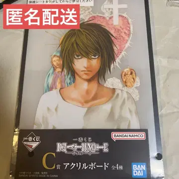 제일복권 DEATH NOTE C상 아크릴 보드