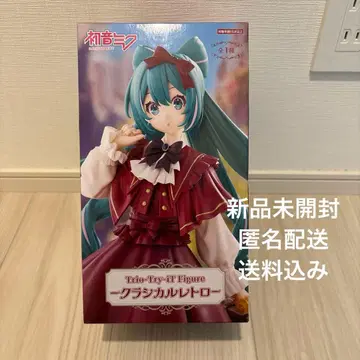 하츠네 미쿠 클래시컬 레트로 피규어 미개봉 새상품